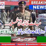 Hayatabad operation complete ..