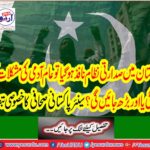 Senior Pakistani journalist's special comment