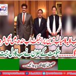 . The government's announcement won everyone's heart