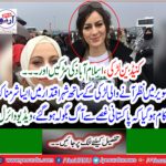 Canadian girls, streets of Islamabad and