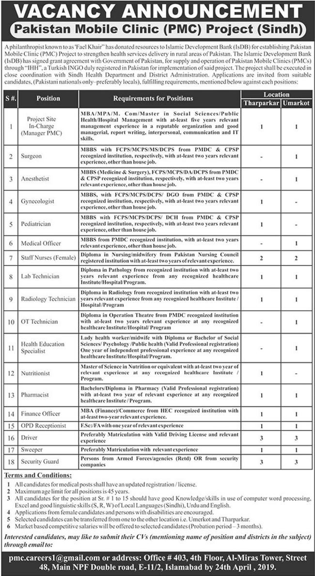 Pakistan Mobile Clinic (PMC) Project Jobs 2019 for 38+ Posts (Multiple Categories) (Sindh)