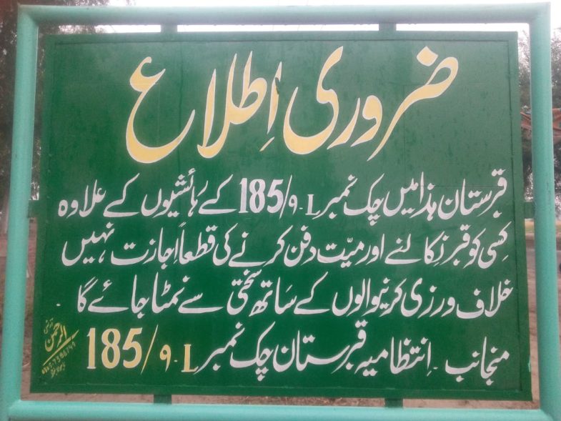 Wow .. Death is right .. The culprit is suspicious.