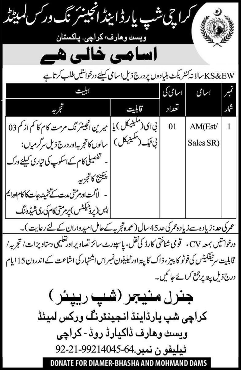 Karachi Shipyard & Engineering Works Ltd Jobs 2019 for Engineering / Assistant Manager