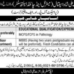 POF Welfare Trust Jobs 2019 Medical Staff