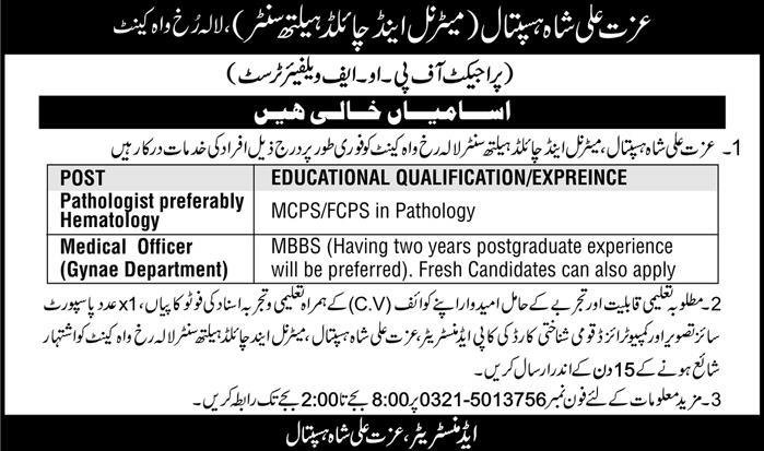 POF Welfare Trust Jobs 2019 Medical Staff