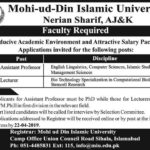 Mohi-ud-Din Islamic University AJK Jobs 2019 for Teaching Faculty