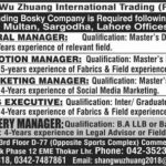 Shang Wu Zhuang International Trading Jobs 2019 for GM, Promotion, Emarketing, Sales Executive and Recover Manager (Multiple Cities)