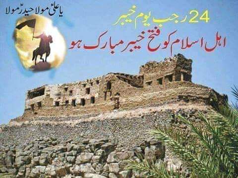 khayber, fort, its, current situation, video