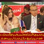 MIAN ZULIFQAR JATALA, PRESIDENT, PTI, FRANCE, SAYS, PTI, EUROPEAN, CONVENTION, SO SUCCESSFUL, WILL, CONTINUE, IT