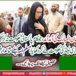 The Islamic Association Federation also served the New Zealand Police for protect of the prayers in Ramadan month