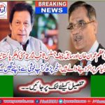 Prime Minister Imran Khan and former Chief Justice Mian Saqib Nisar Singh will hold the foundation-Stone of Mohmand Dam on May 2