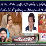 ٰImran khan, should, not, do this, a, column, by, mazhar barlas