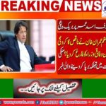 Prime Minister Imran Khan made a major decision after revising the performance of the ministers