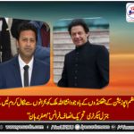 asghar burhan, gen, secretary, PTI, France, said, IK, will, pull, country, out, of, critical, situation