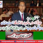 Proposals to increase the tax burden on the salary class in the new budget