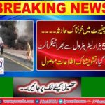 Alarming accident in Chiniot