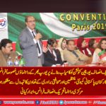 ABRAR KAYANI, SENIOR, LEADER, PTI, FRANCE, SAYS, PTI, EUROPEAN, CONVENTION, SO SUCCESSFUL, WILL, CONTINUE, IT