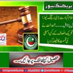 Quaified or disqualified