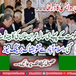 Distributing ministers on the country's most important issue