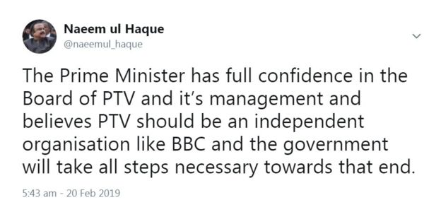 fawad chaudhry, and, naeem ul haq, differences, MD PTV, Arshad Hussain, Fired