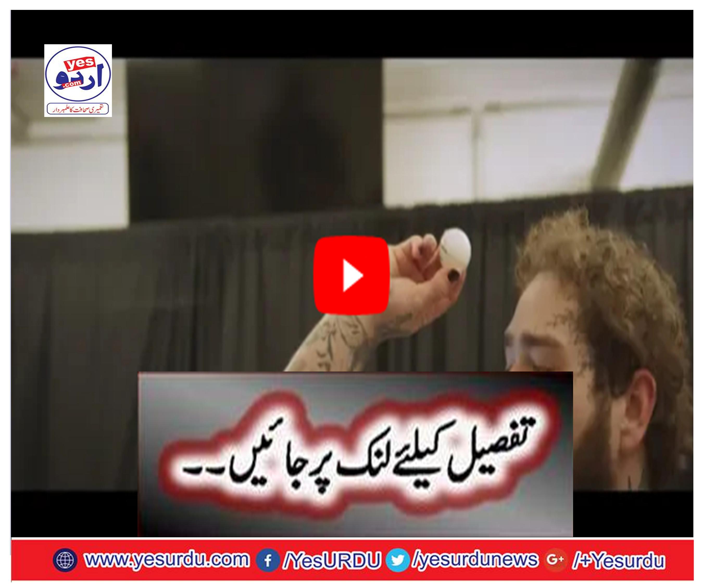 Post Malone - "Wow." 