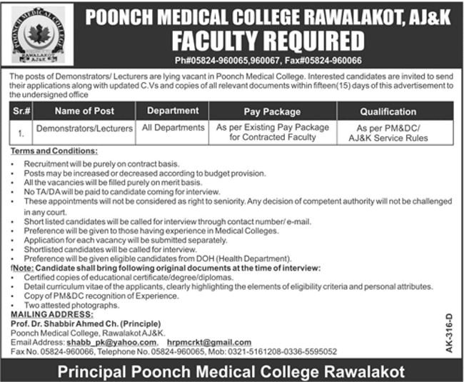 Poonch Medical College Rawalakot Jobs 2019 for Lecturers / Demonstrators
