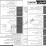 PO Box 2553 Federal Public Sector Organization Jobs 2019 for 13+ Posts (Multiple Categories)