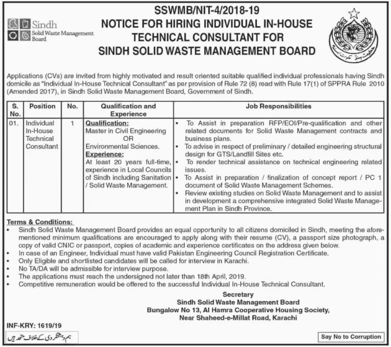 Sindh Solid Waste Management Board (SSWMB) Jobs 2019 for Technical Consultant / Engineer