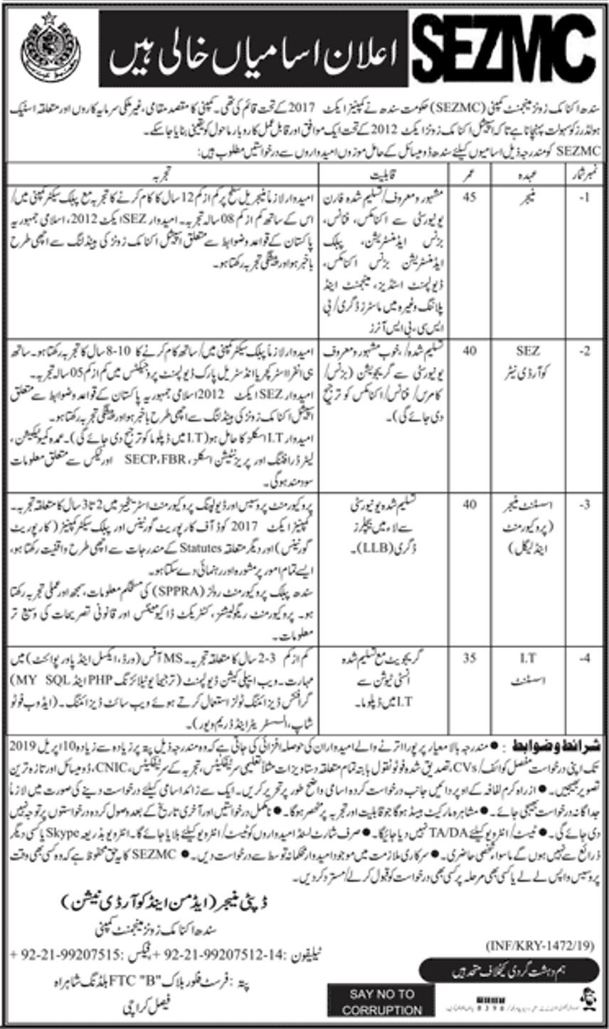 Sindh Economic Zones Management Company (SEZMC) Jobs 2019 for IT Assistant, Coordinator, AM Procurement/Legal and Manager