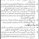 Public Private Partnership Support Facility (PSF) Sindh Jobs 2019 for CEO Post