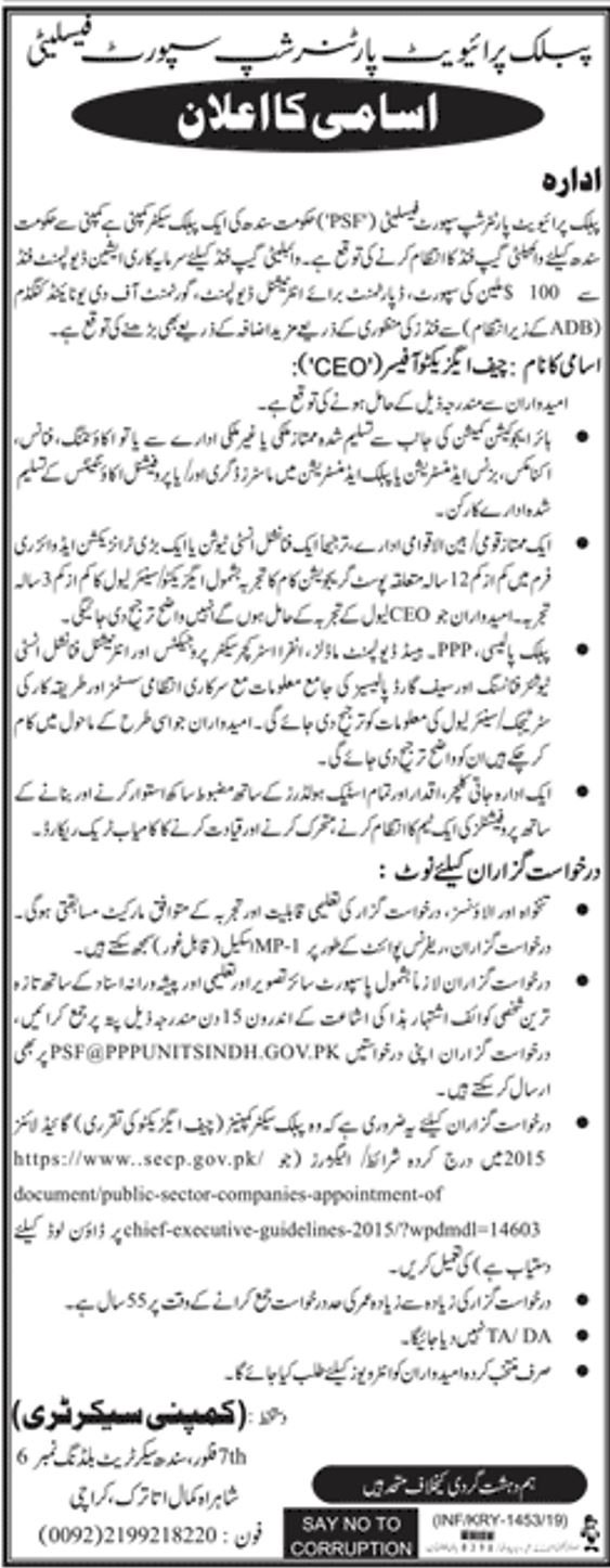 Public Private Partnership Support Facility (PSF) Sindh Jobs 2019 for CEO Post