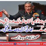 Indian army chief threatens