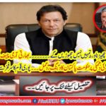 Government's Pakistan's reaction to the threat of the surgical strike of the Army Chief