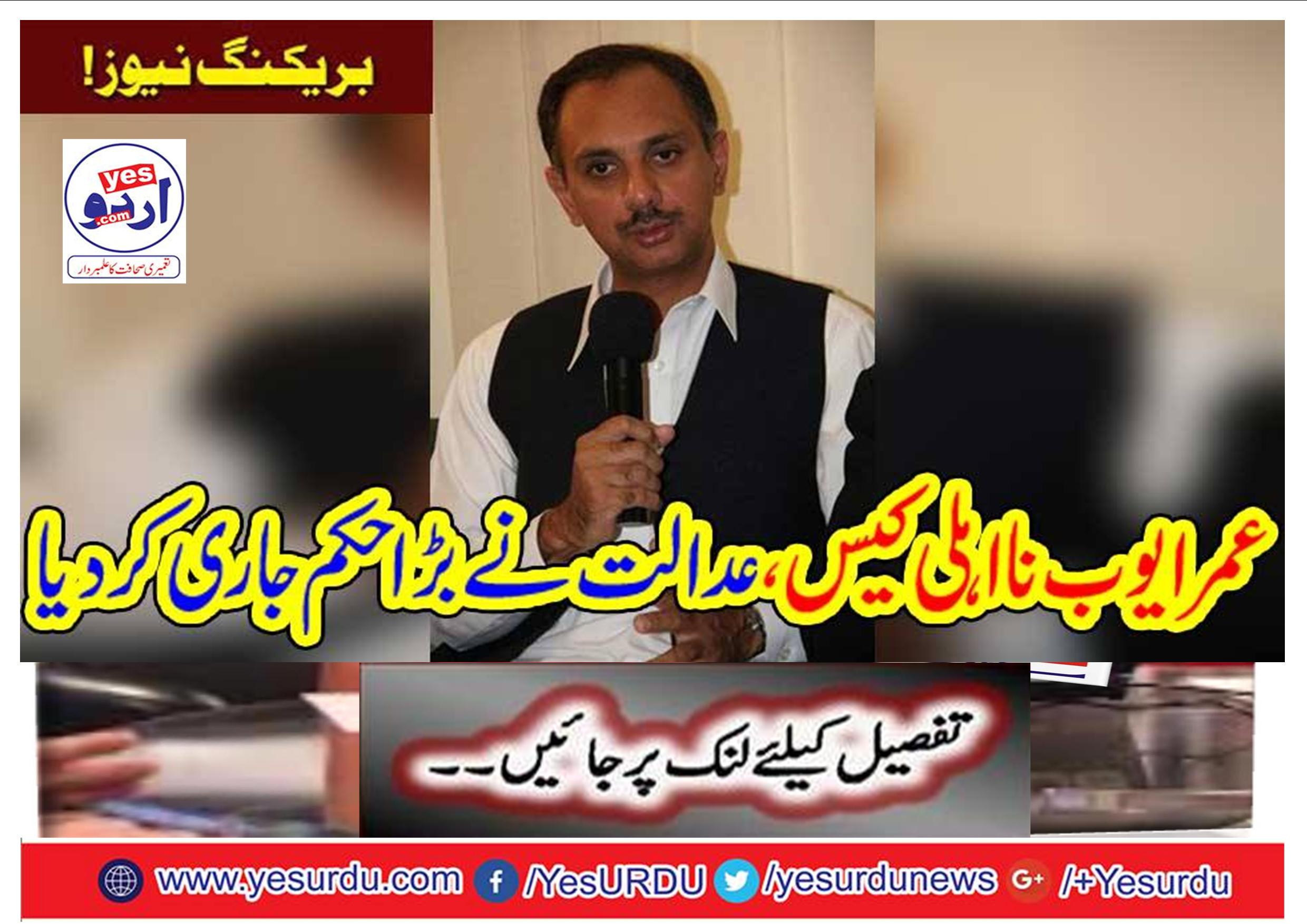 Breaking News
