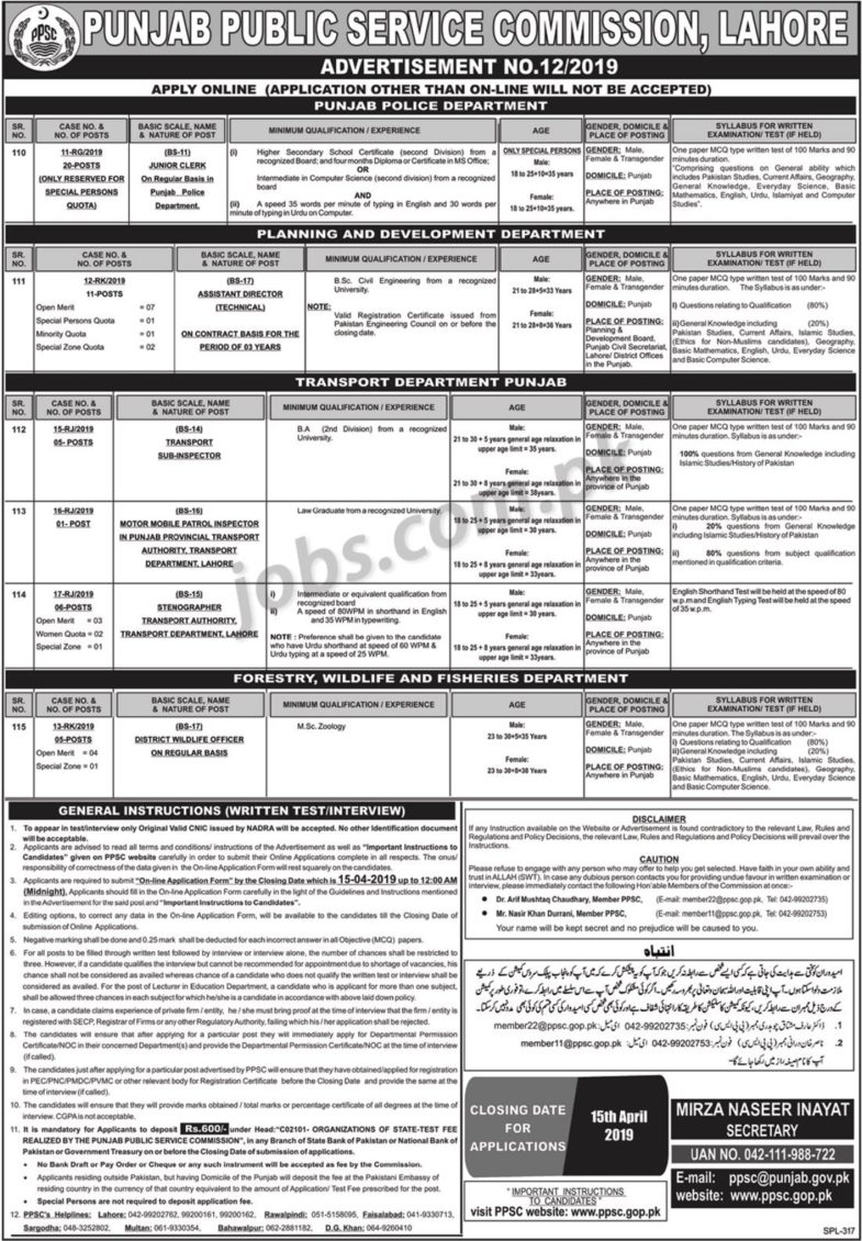 PPSC Jobs (12/2019): 48+ Jr Clerks, Stenographers, Inspectors/Sub-Inspectors & Other Posts in Punjab Government