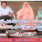 Differences from Bashir Bibi