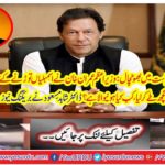 Dr. Shahid Masood gave breaking news