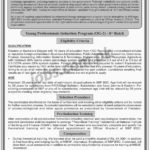 State Bank of Pakistan (SBP) Jobs 2019 for Officers OG-2 (8th Batch) (Download NTS Form)