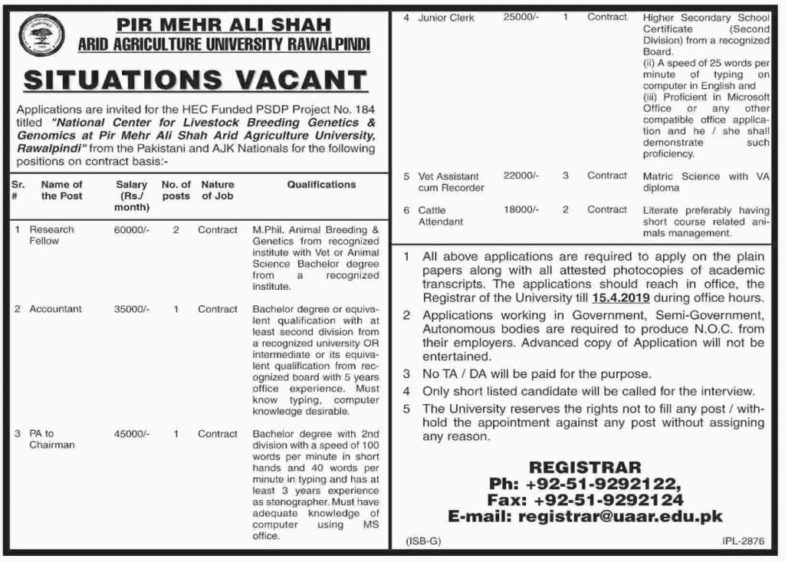 PMAS ARID Agriculture University Rawalpindi Jobs 2019 for 10+ Jr Clerk, Accountant, PA, Vet Assistant, Recorder and Research Posts