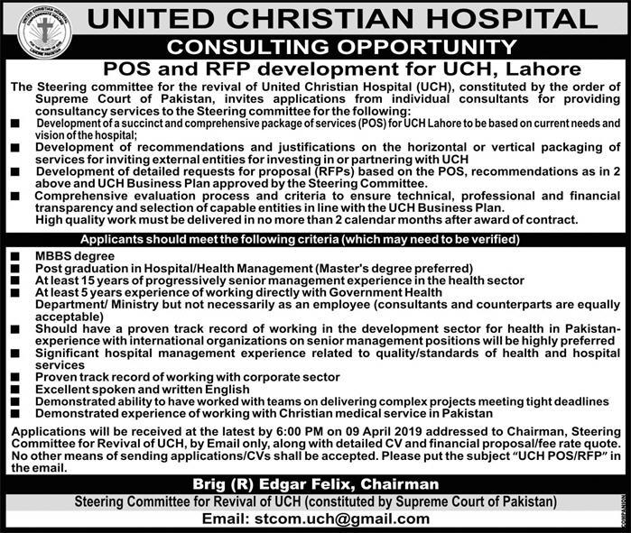 UCH Hospital Lahore Jobs 2019 for MBBS / Consultant Posts