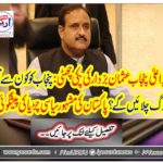 The predecessor of Pakistan's famous political zoo