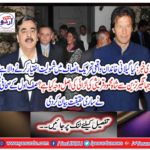 Big news: Is the Gilani family really going to join PTI?