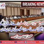 Big political fate in the morning: news of resignation of the big federal minister shake the foundation of Imran Khan