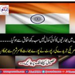 The American journal report touched the entire Indian head of shame