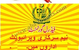 Top Jobs Alert in Pakistan