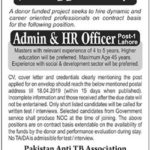 Pakistan Anti-TB Association (PATBA) Jobs 2019 for Admin / HR Officer