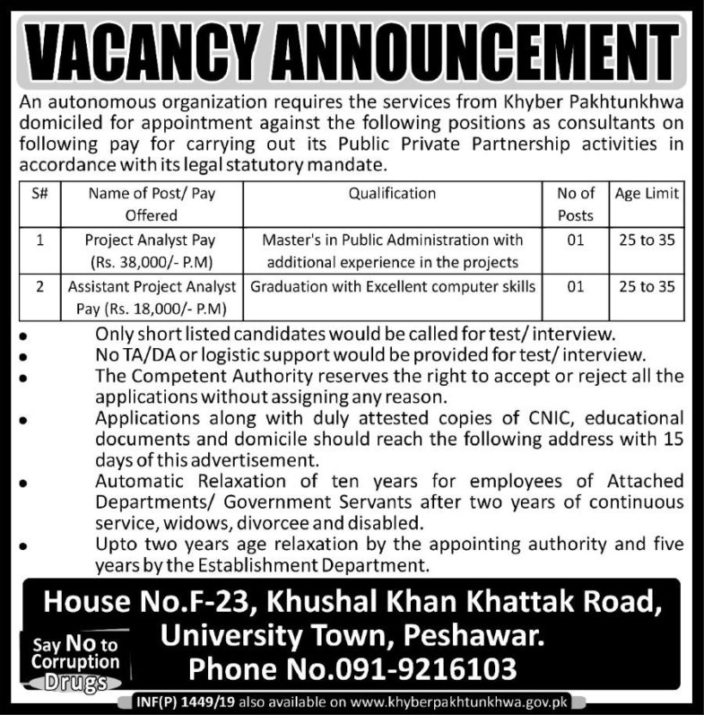 KP Public Sector Organization Jobs 2019 for Project Analyst and Assistant Project Analyst