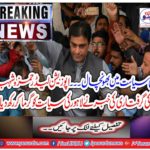 Breaking News: Breeding in Politics.