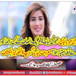 Leading revelations of the leading media group