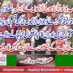 FIA's disclosure did not leave the students anywhere